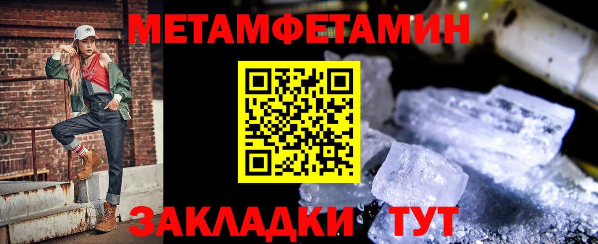 Новоалександровск  Амфетамин  Вход с VPN  АМФ VHQ 