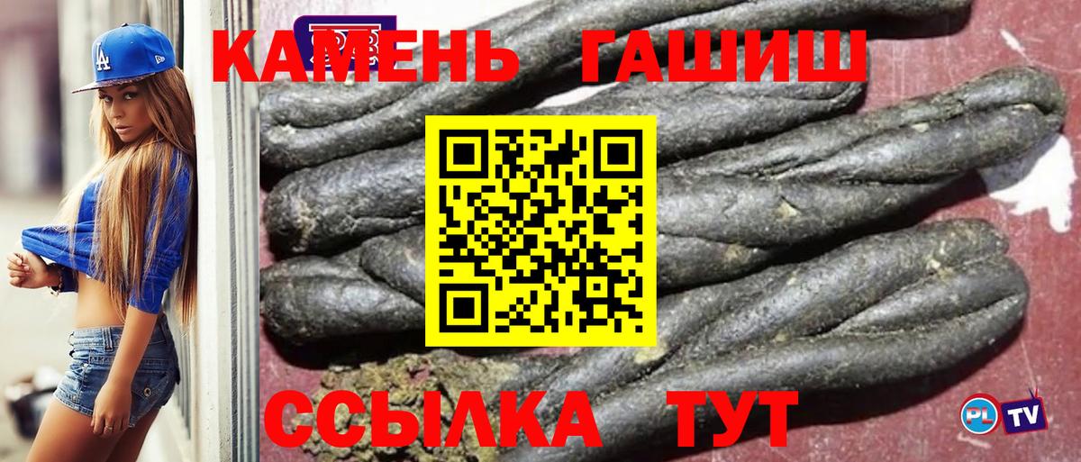 ГАШИШ Изолятор Новоалександровск