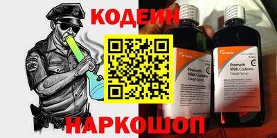 герыч Гусиноозёрск
