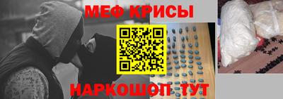 герыч Гусиноозёрск