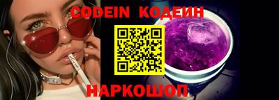 герыч Гусиноозёрск