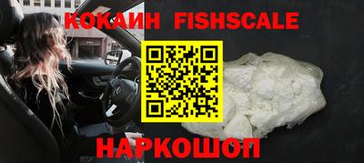 кокаин перу Гусев