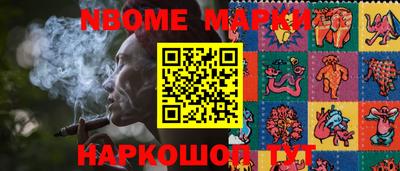 Альфа ПВП Гусь-Хрустальный