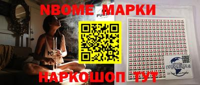 герыч Гусиноозёрск