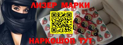 герыч Гусиноозёрск