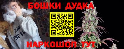 кокаин перу Гусев