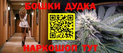 кокаин перу Гусев