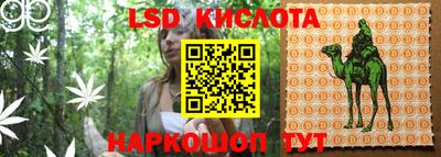 кокаин перу Гусев