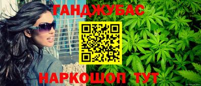 кокаин перу Гусев
