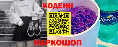 герыч Гусиноозёрск