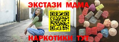 кокаин перу Гусев