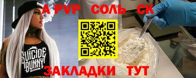 герыч Гусиноозёрск