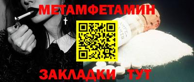 герыч Гусиноозёрск