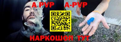 Альфа ПВП Гусь-Хрустальный