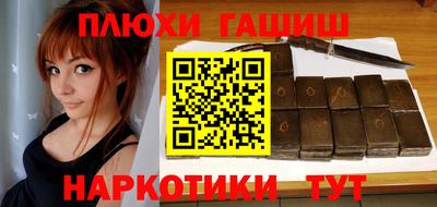 кокаин перу Гусев