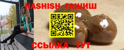 герыч Гусиноозёрск