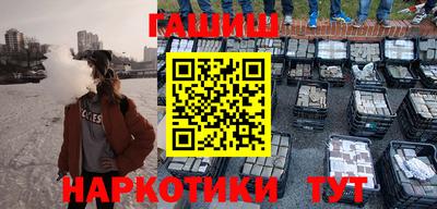 герыч Гусиноозёрск