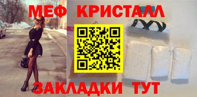 герыч Гусиноозёрск