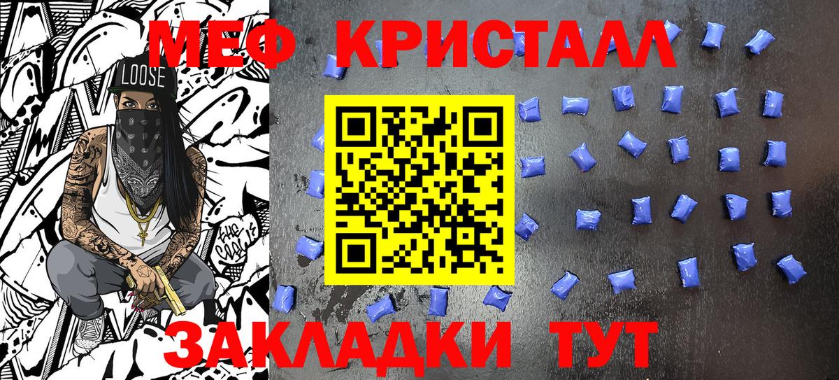 Мефедрон  Меф 4 MMC  Вход с VPN  Меф мяу мяу  Новоалександровск  Меф 