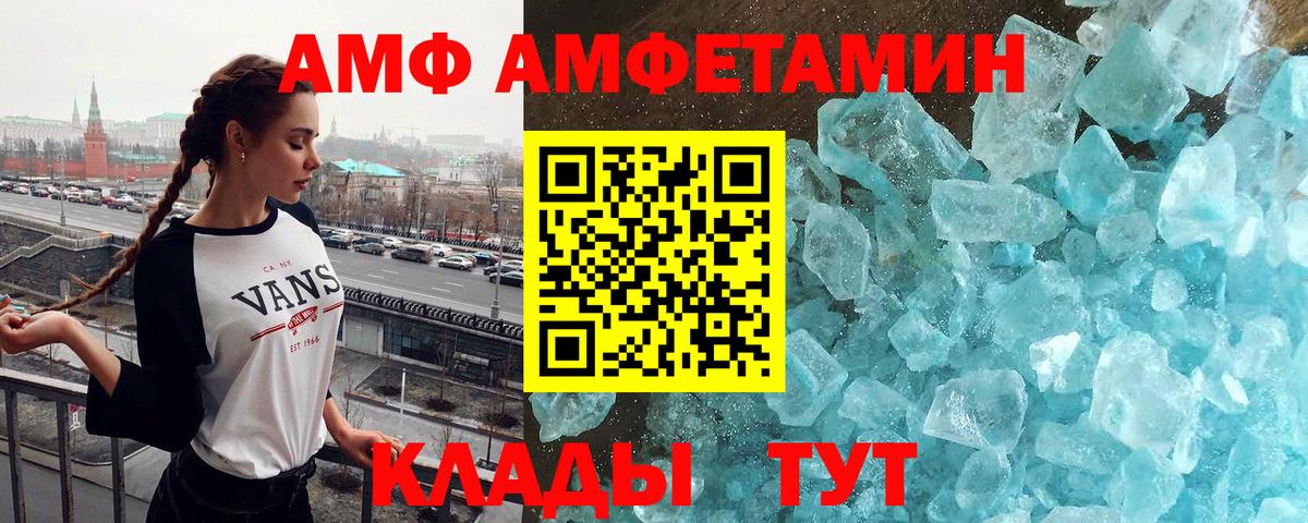 МЕТАМФЕТАМИН мет  МЕТАМФЕТАМИН мет  Вход с VPN  Новоалександровск 