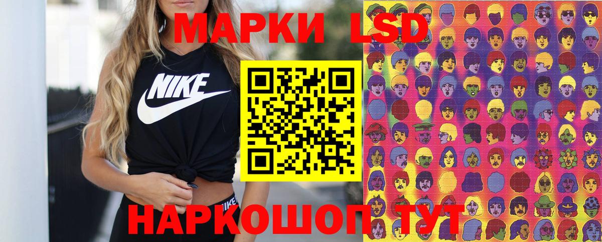 Новоалександровск  Марки 25I-NBOMe 1500мкг  Вход с VPN  Марки 25I-NBOMe 1500мкг 
