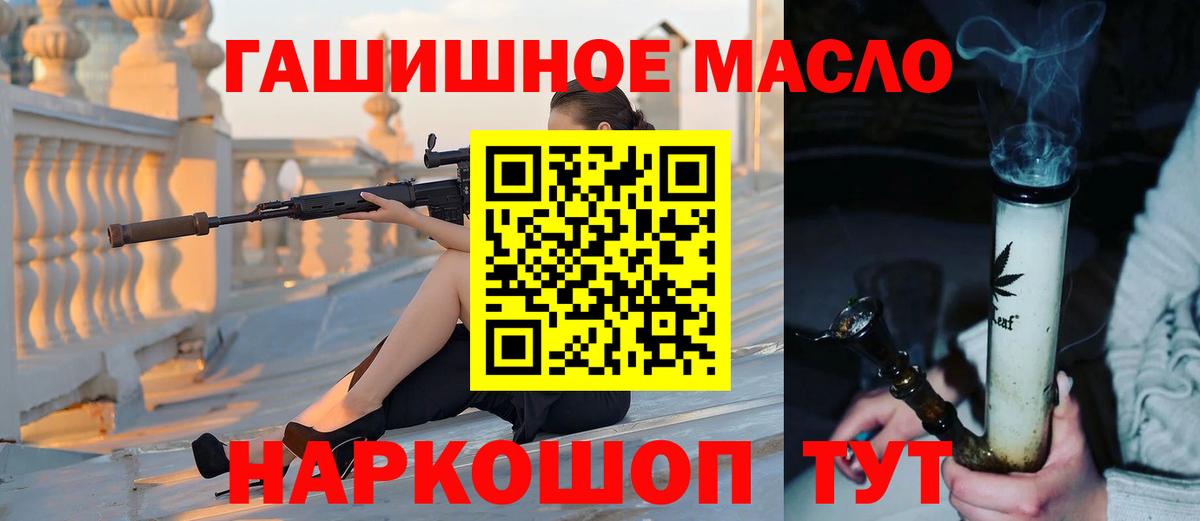 Новоалександровск  Дистиллят ТГК концентрат  Вход с VPN 