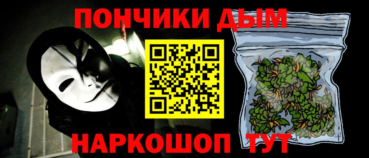 Бошки марихуана индика  Бошки Шишки SATIVA & INDICA  Вход с VPN  Новоалександровск 