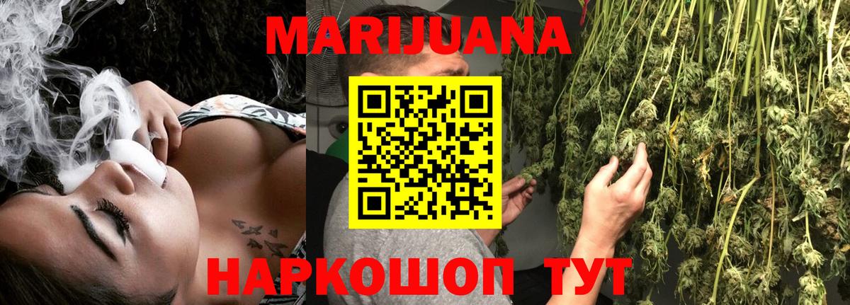 Бошки Шишки OG Kush Новоалександровск